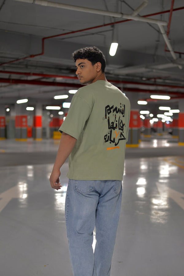 Ebtasem Enha Kharbana - T-shirt