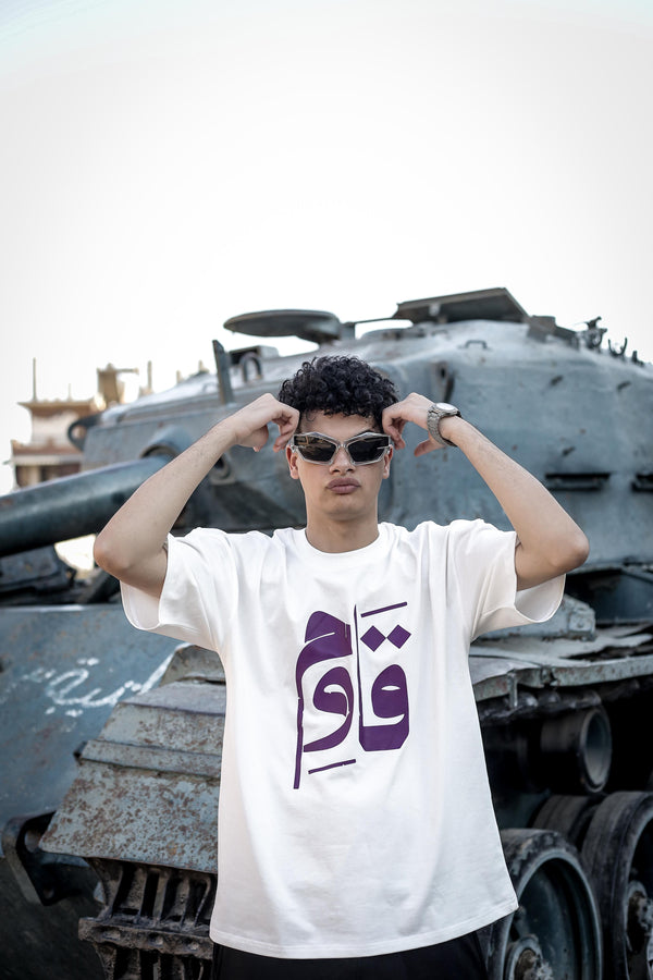 Qawem - T-shirt
